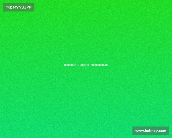 中韩电子竞技2017中韩电竞2017巅峰对决：谁主沉浮？？